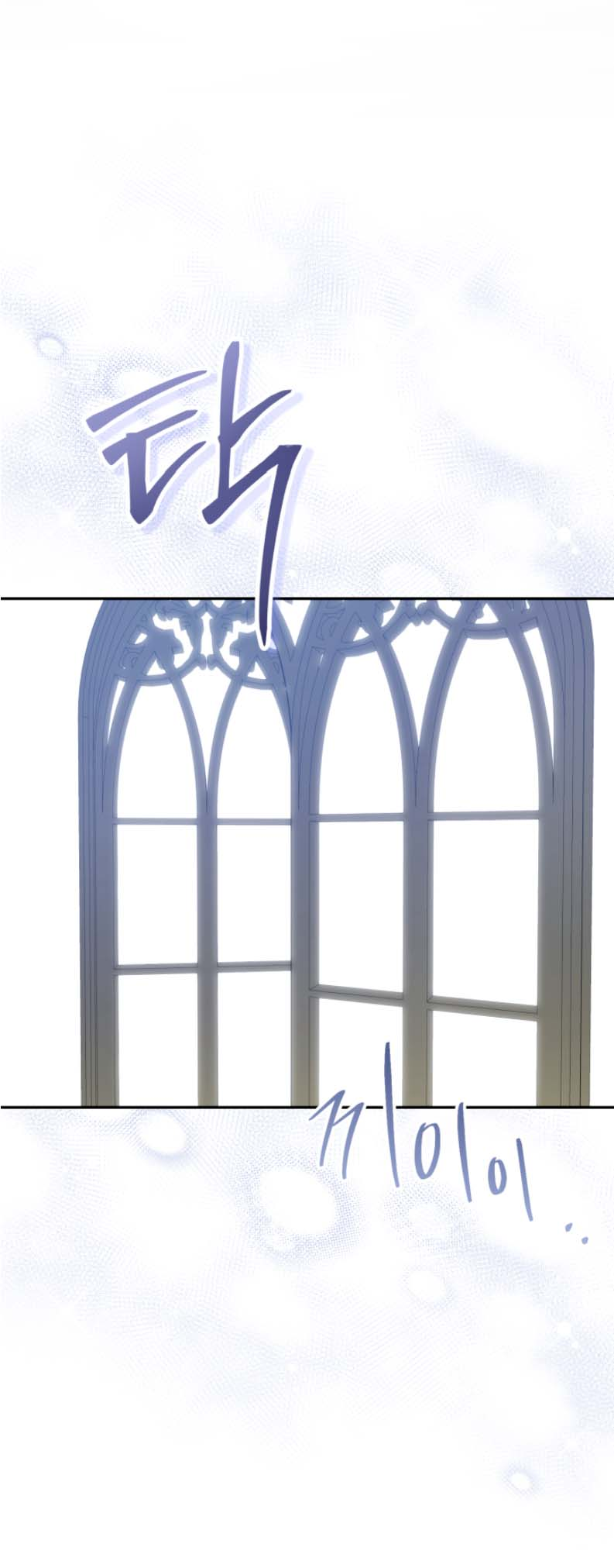 I Don't Want to Be a Lady Ch. 3 第71页