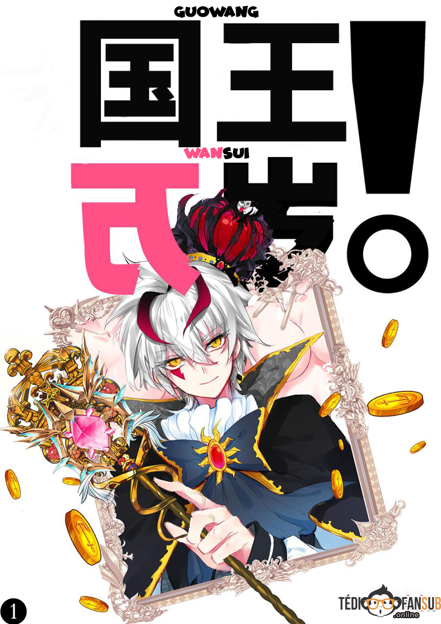 Long Live the King Ch. 2 第2页