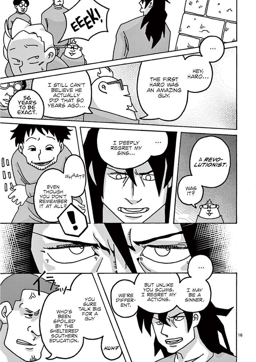 339 Years of Penal Servitude Vol. 1 Ch. 2 第16页