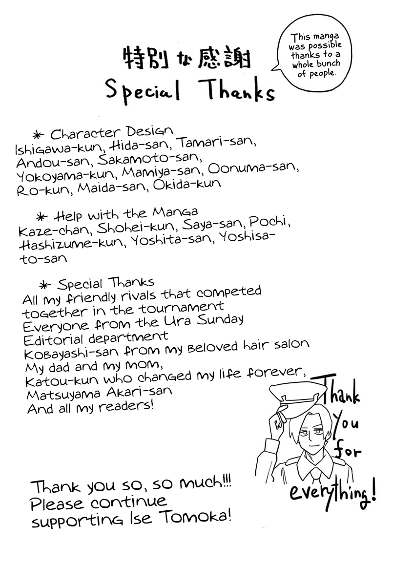 339 Years of Penal Servitude Vol. 1 Ch. 2 第33页
