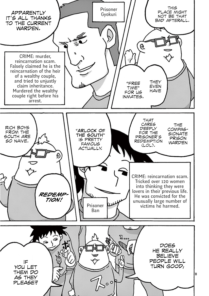 339 Years of Penal Servitude Vol. 1 Ch. 2 第8页