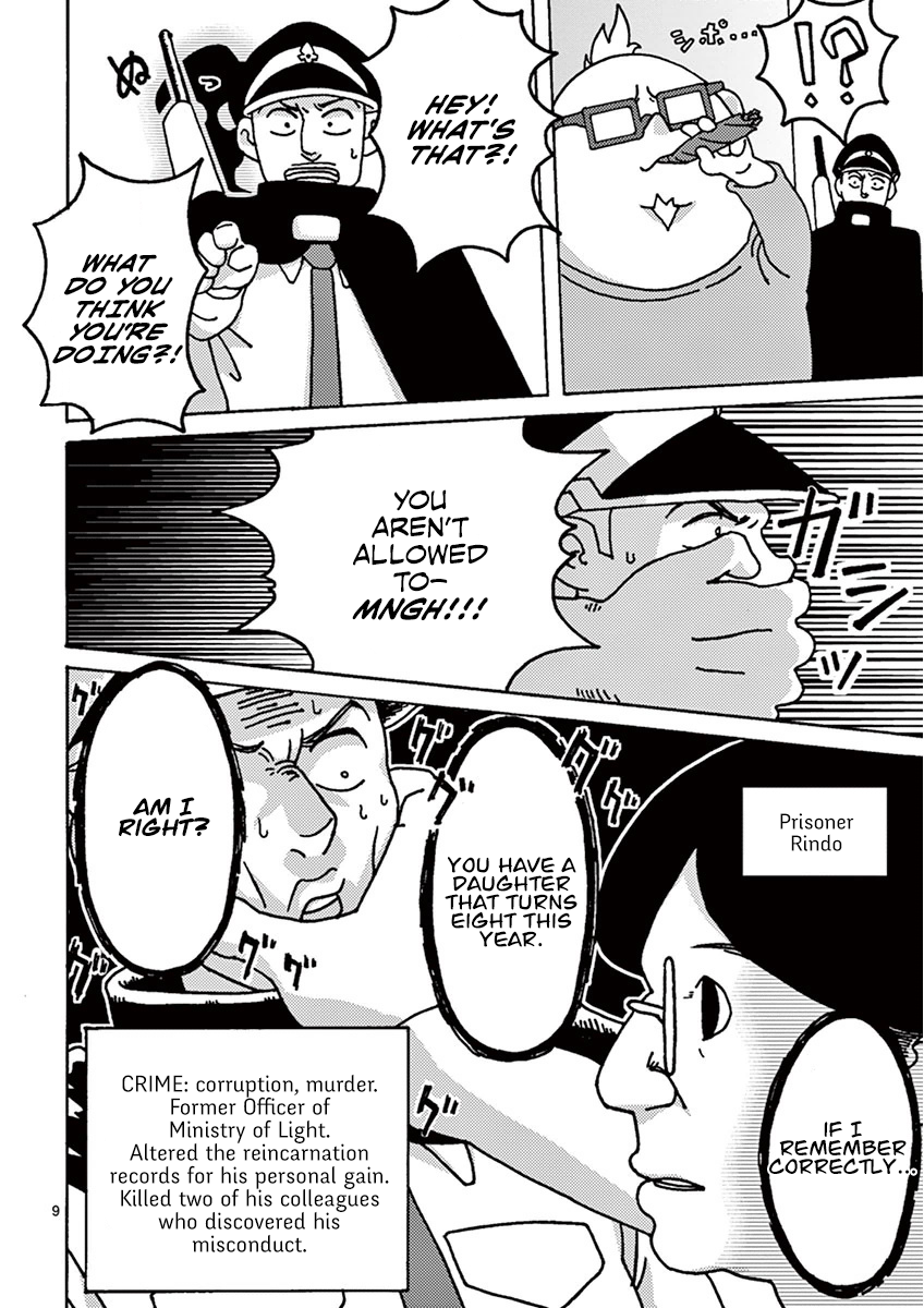 339 Years of Penal Servitude Vol. 1 Ch. 2 第9页