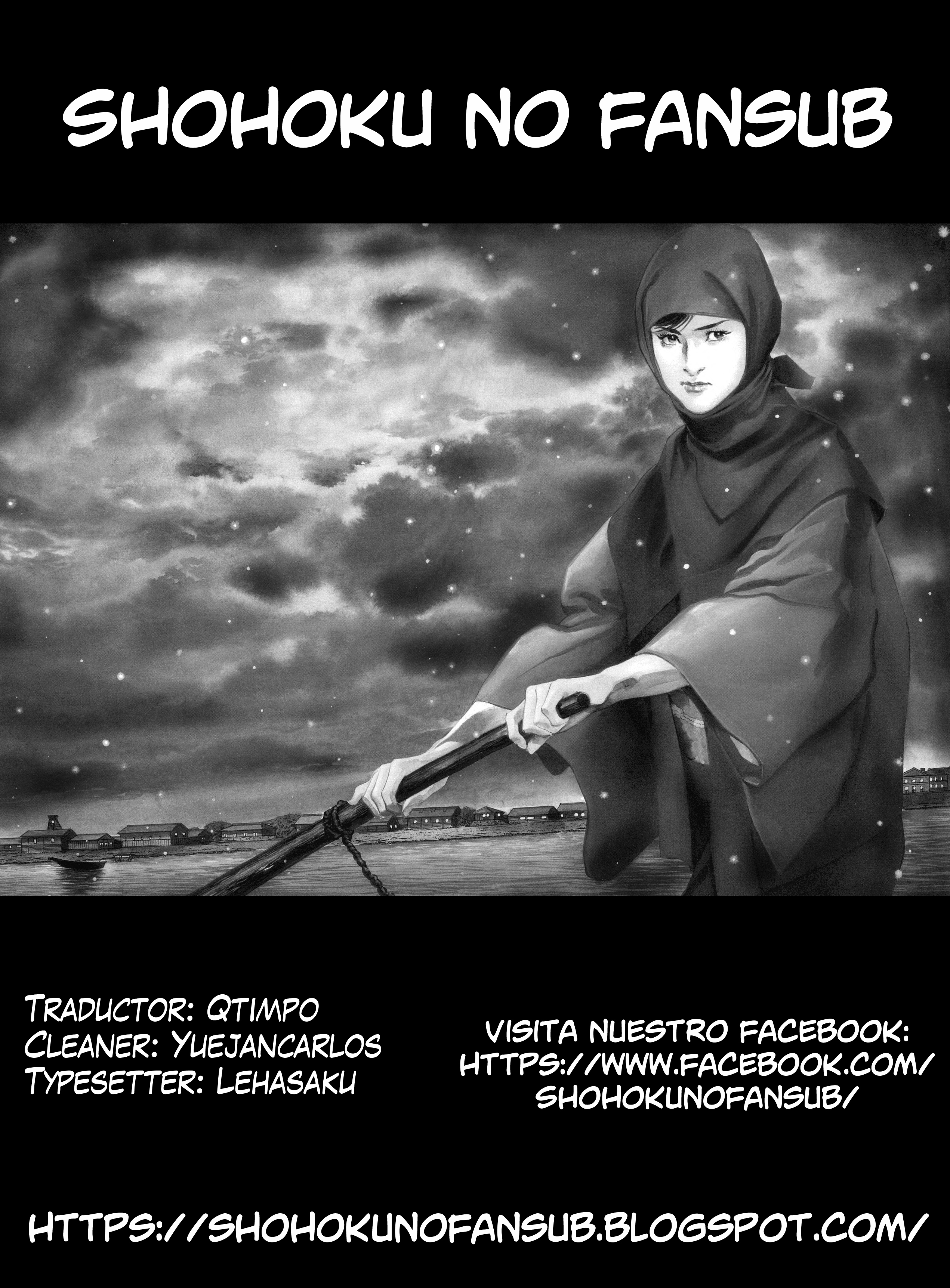Lady Snowblood Gaiden Vol. 1 Ch. 2 第1页