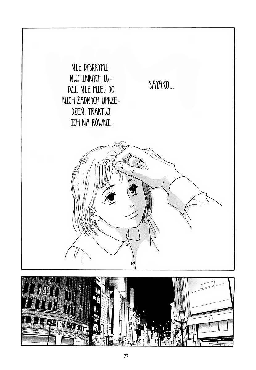Aisubeki Musume-tachi Ch. 3 第3页