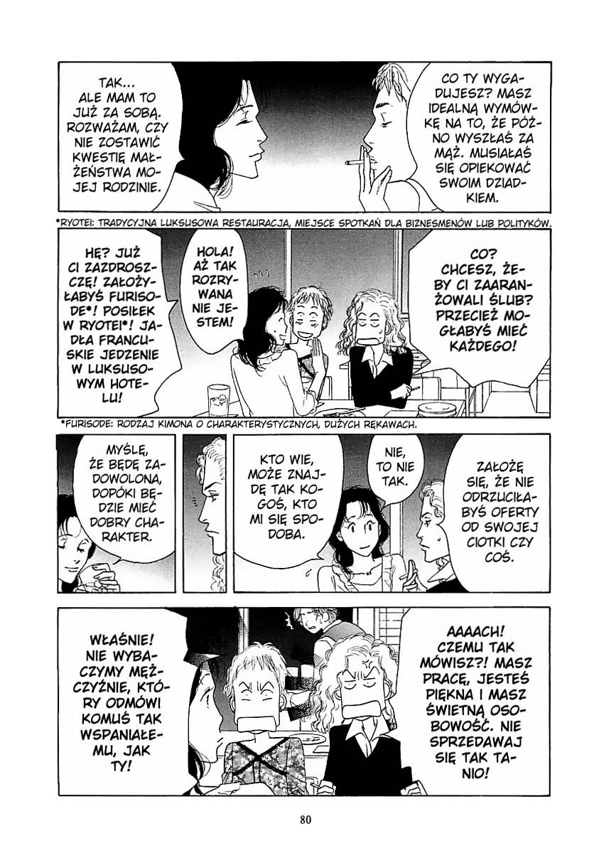 Aisubeki Musume-tachi Ch. 3 第6页