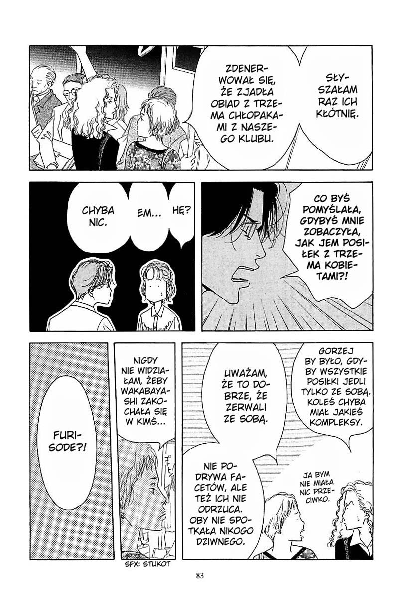 Aisubeki Musume-tachi Ch. 3 第9页