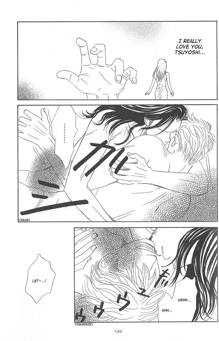 Kimi ga Boku no Subete Vol. 1 Ch. 5 第3页