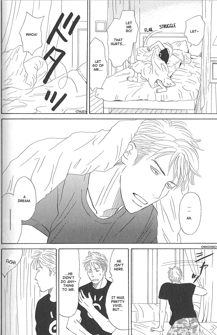 Kimi ga Boku no Subete Vol. 1 Ch. 5 第4页