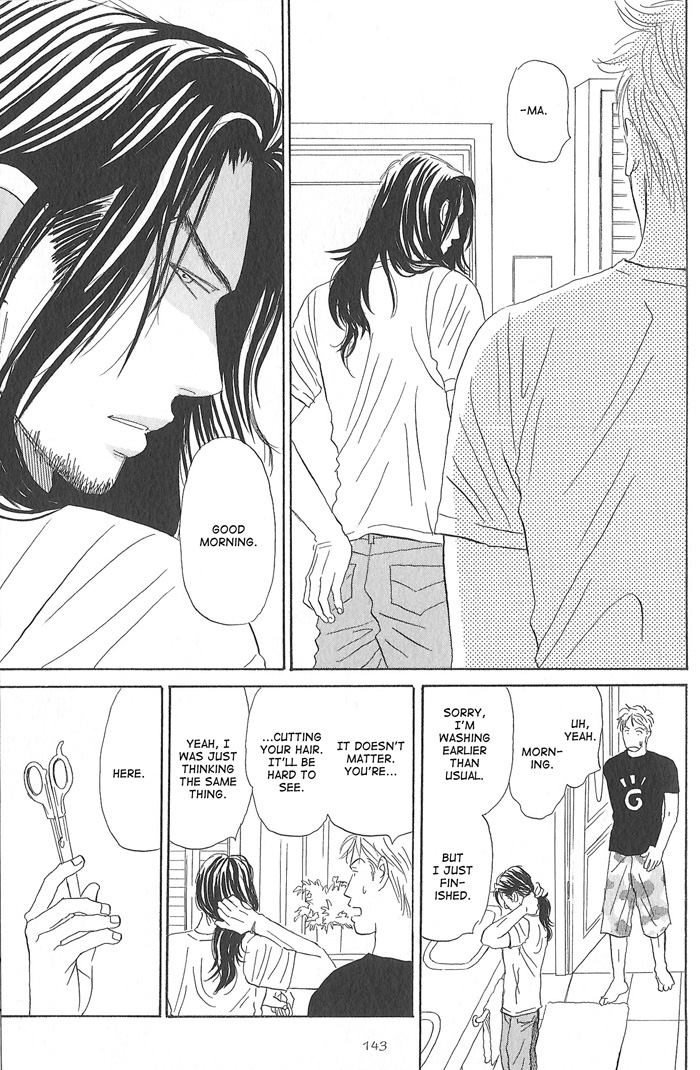 Kimi ga Boku no Subete Vol. 1 Ch. 5 第7页