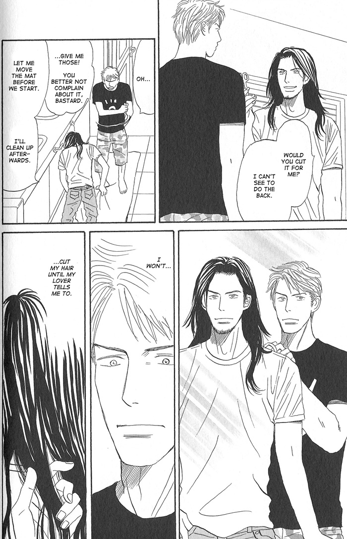 Kimi ga Boku no Subete Vol. 1 Ch. 5 第8页