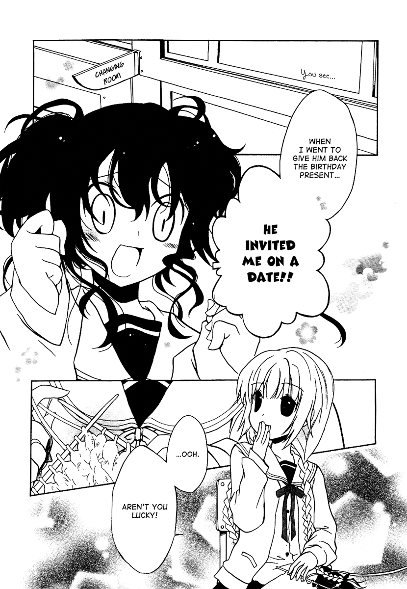 Love Story ~Aiwa~ 第3页