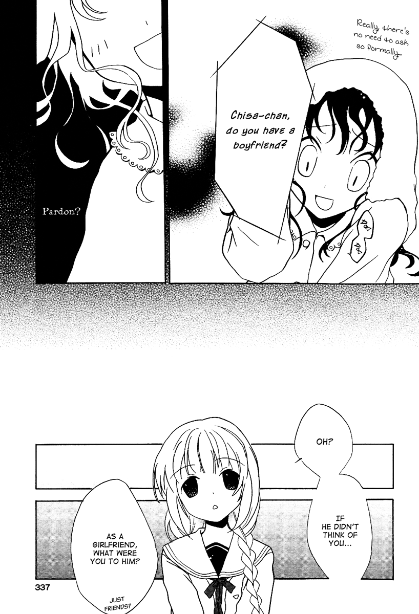 Love Story ~Aiwa~ 第8页
