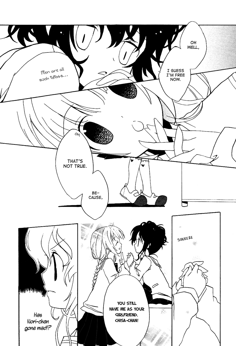 Love Story ~Aiwa~ Oneshot 第10页