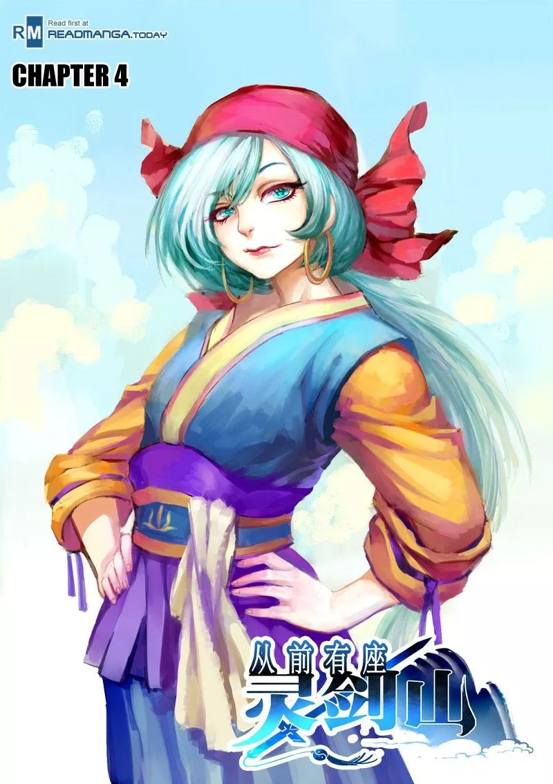 Spirit Blade Mountain Ch. 4 第3页