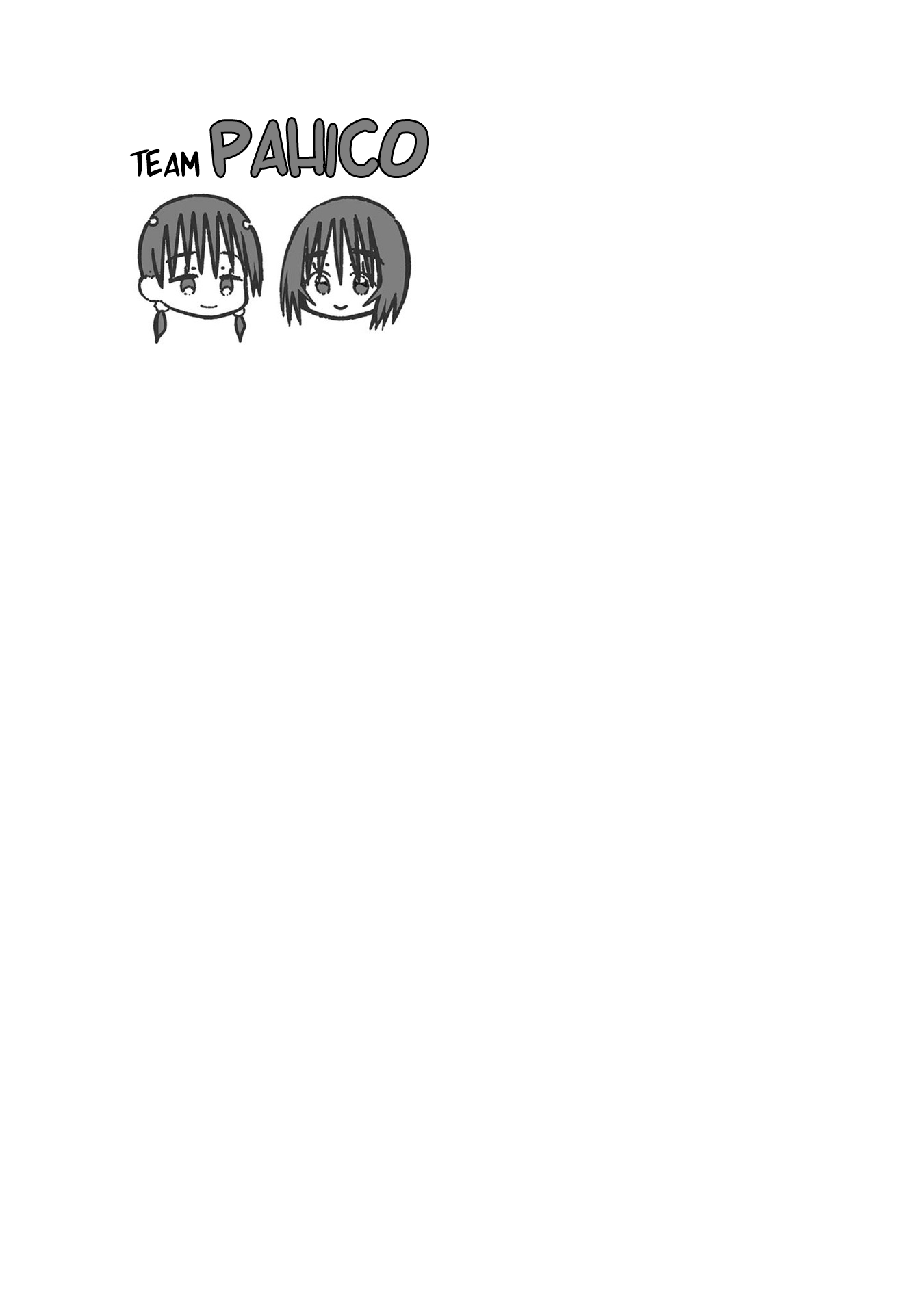 Supernova wa Kiss no Mae ni Come on, It's Not That Bad 第21页