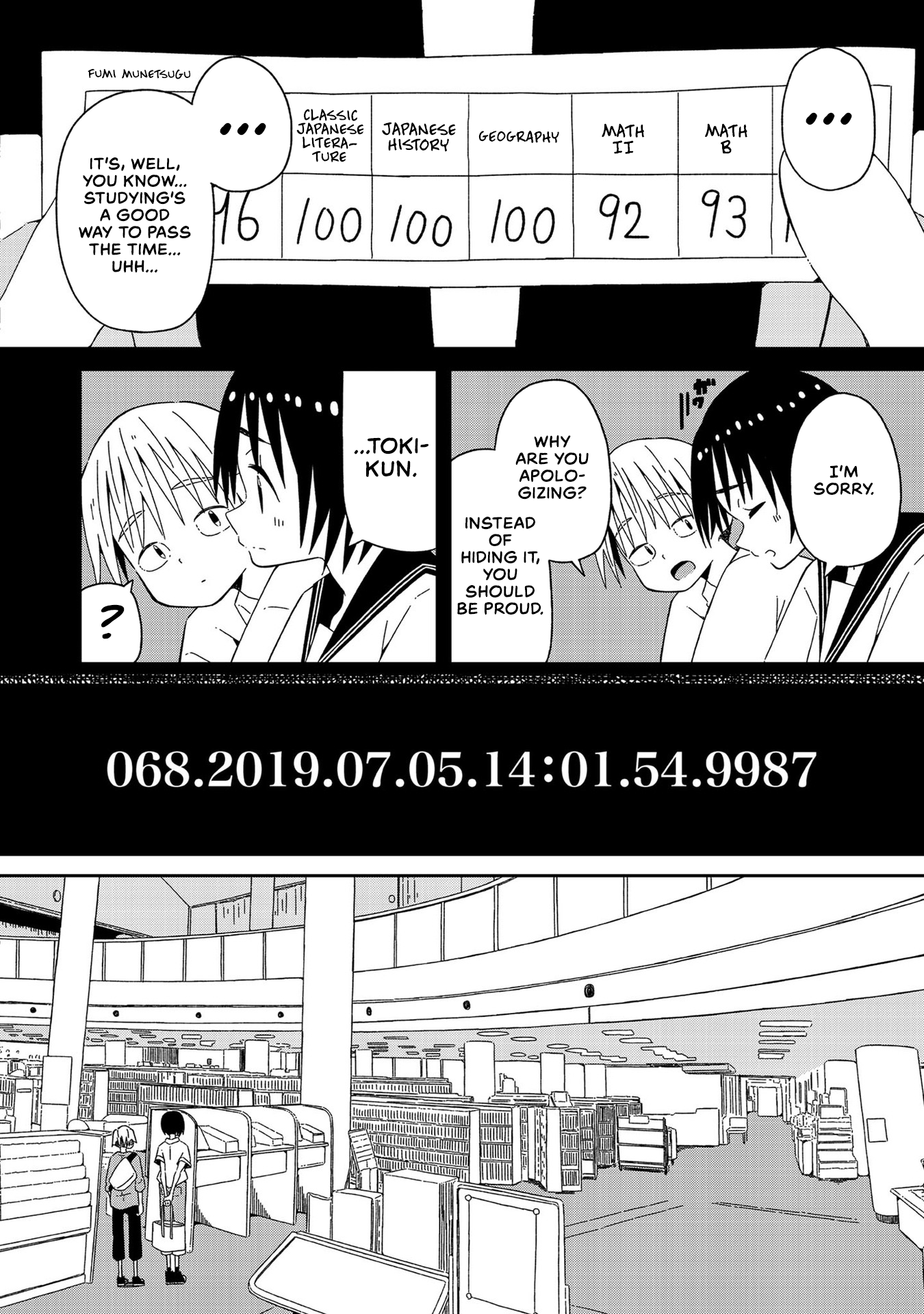 Supernova wa Kiss no Mae ni Come on, It's Not That Bad 第6页