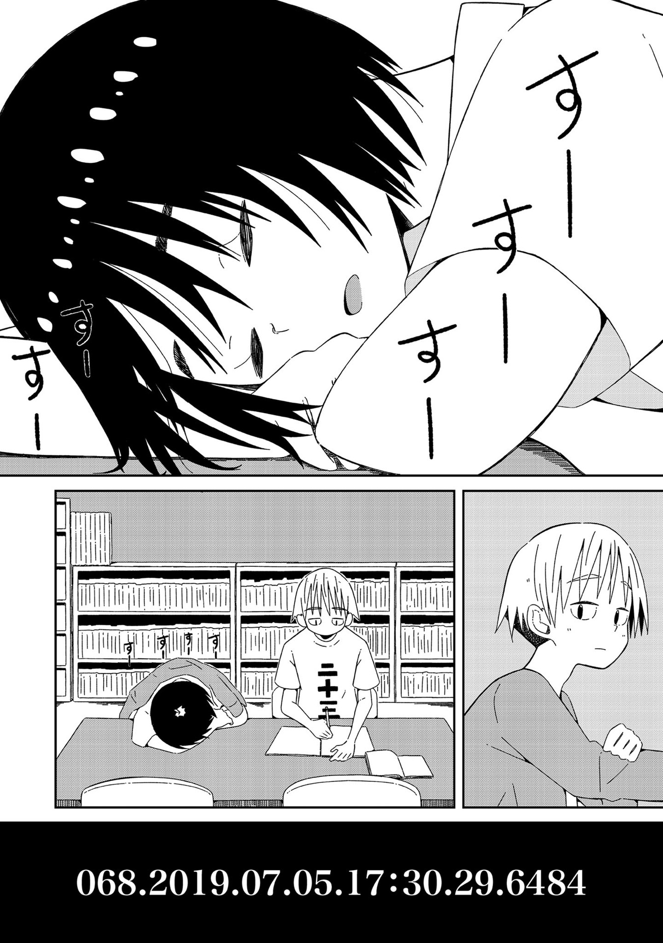 Supernova wa Kiss no Mae ni Come on, It's Not That Bad 第10页