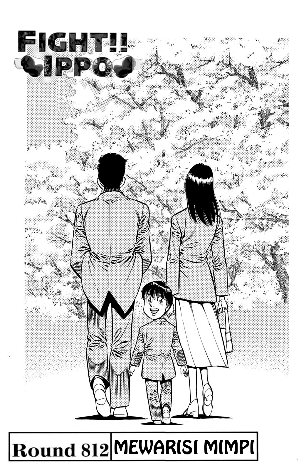 Hajime no Ippo Mewarisi mimpi 第1页