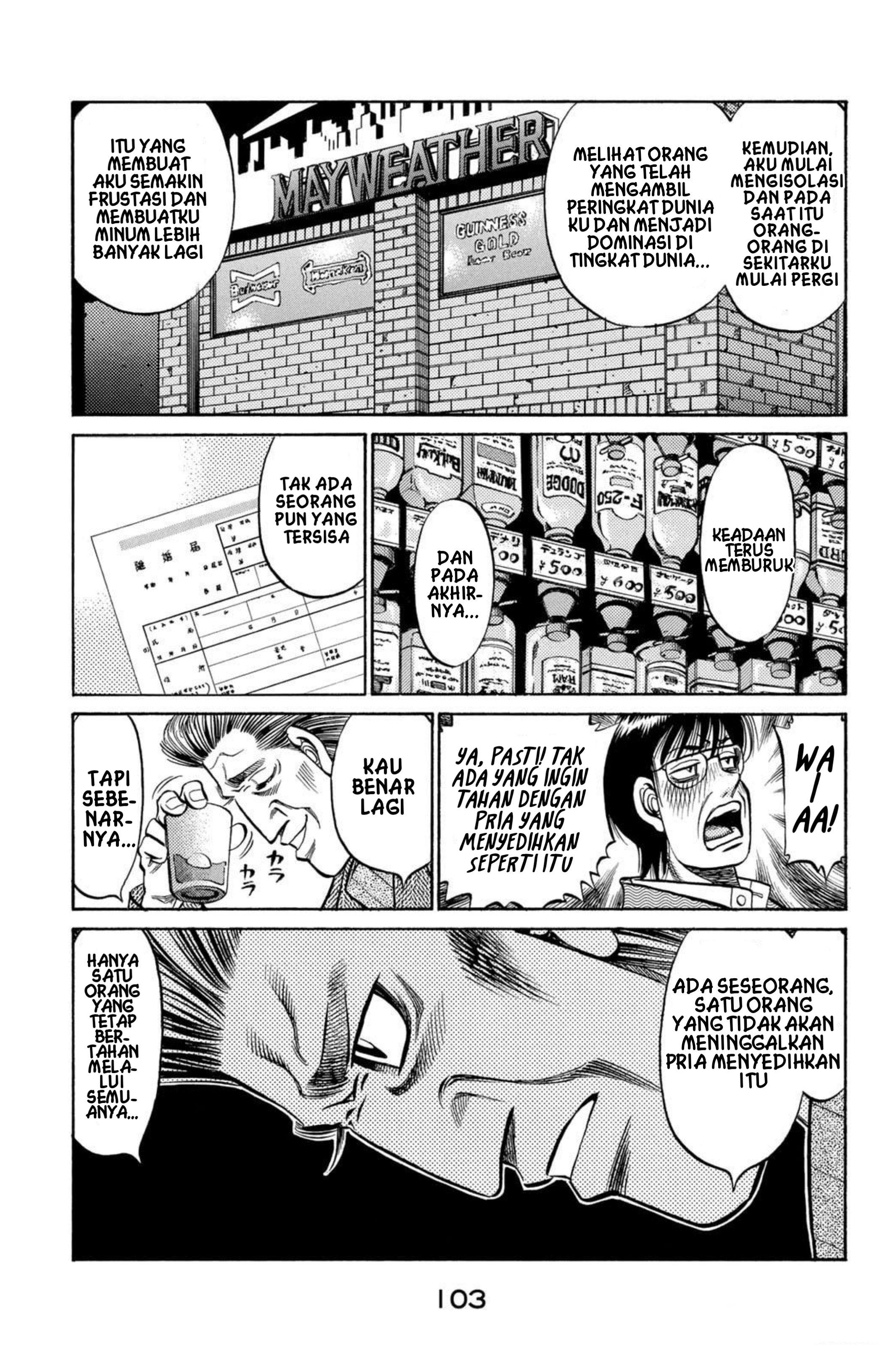 Hajime no Ippo Mewarisi mimpi 第15页