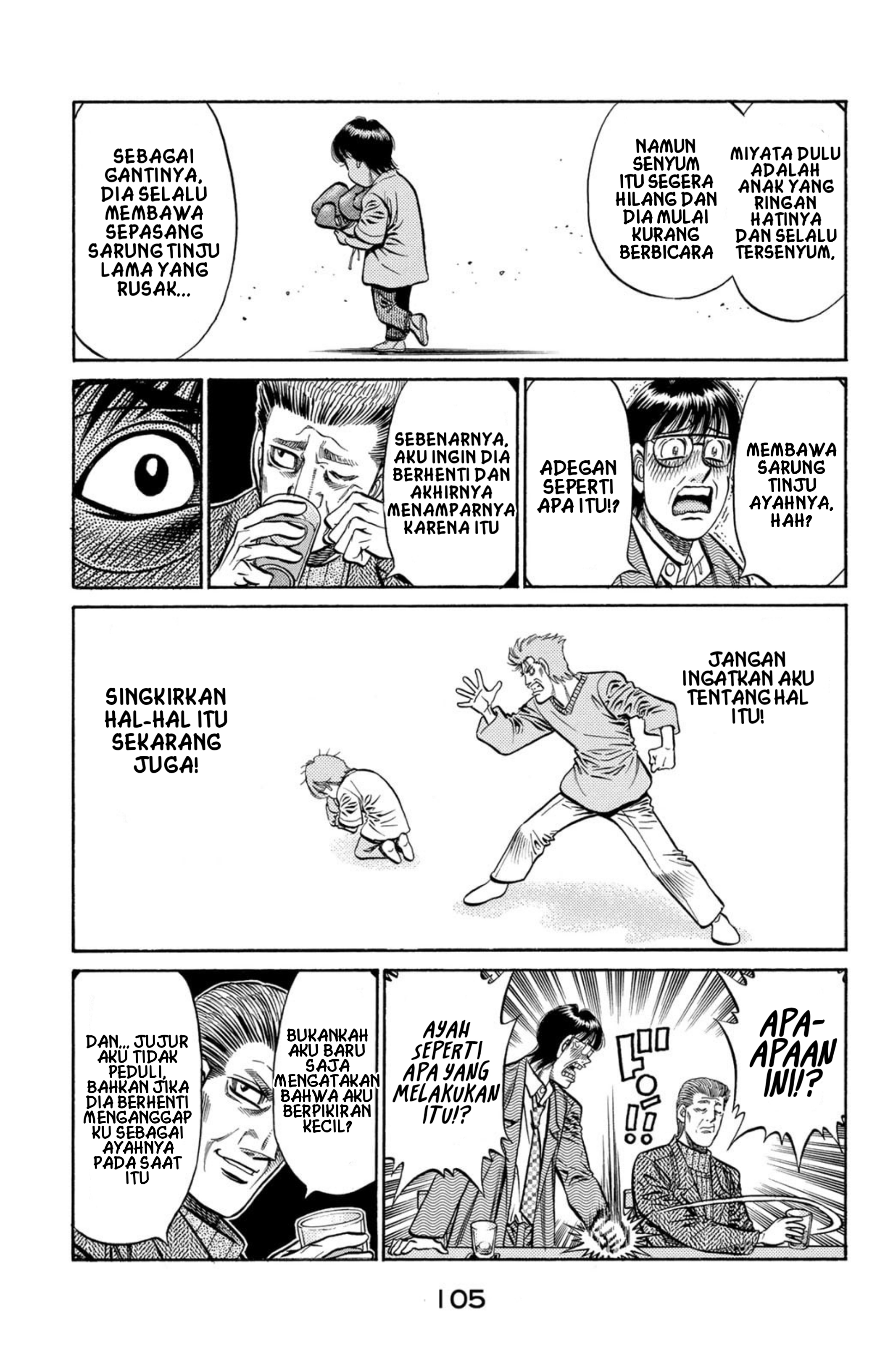 Hajime no Ippo Mewarisi mimpi 第17页