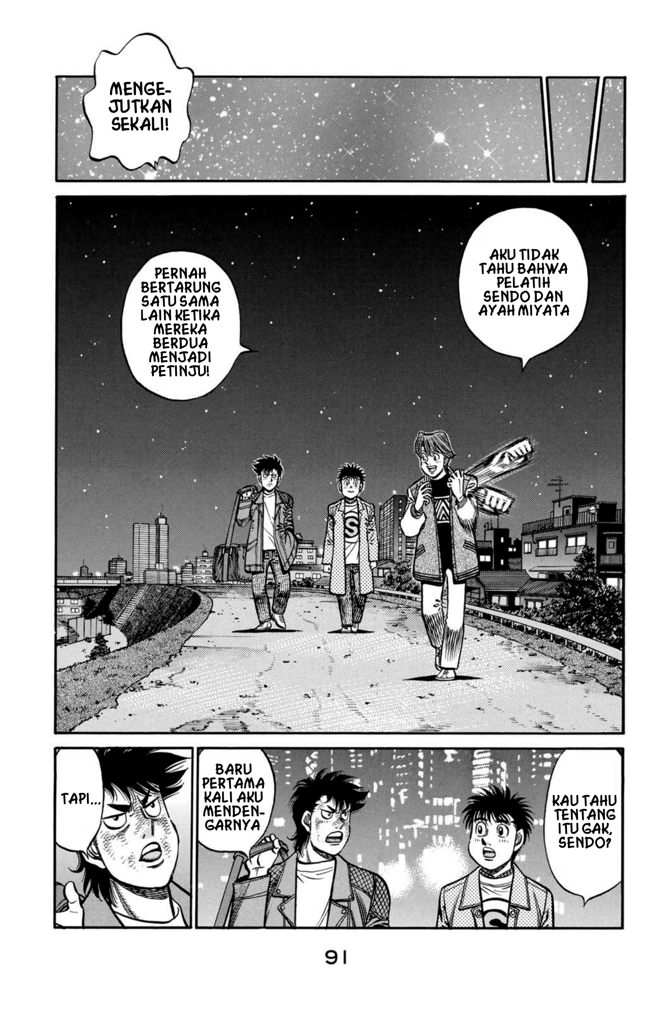Hajime no Ippo Mewarisi mimpi 第3页