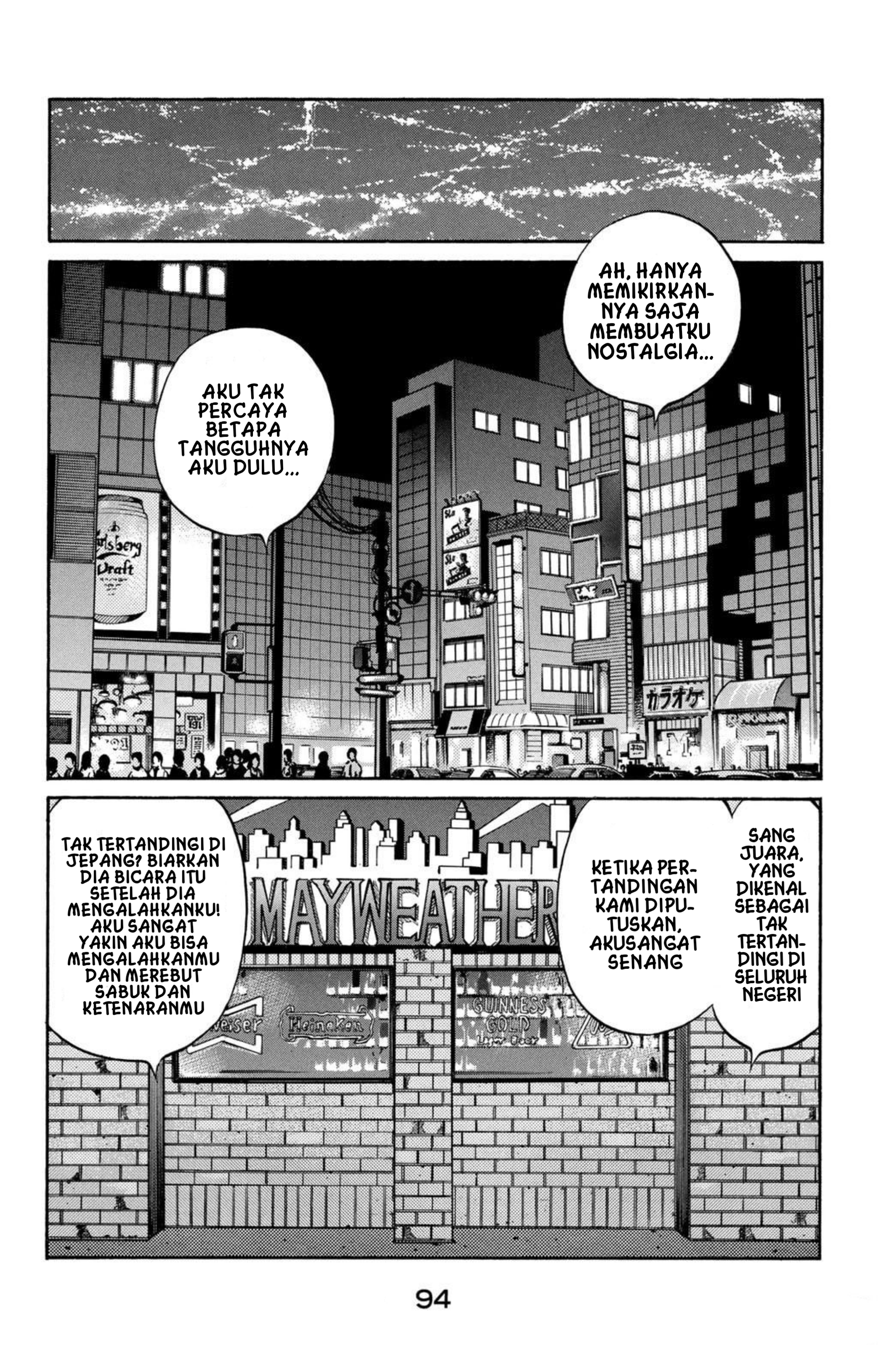 Hajime no Ippo Mewarisi mimpi 第6页