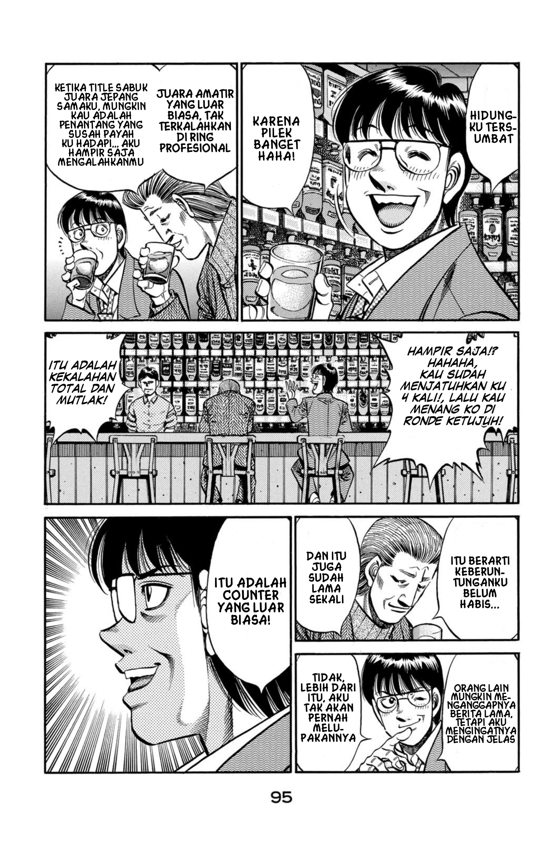 Hajime no Ippo Mewarisi mimpi 第7页