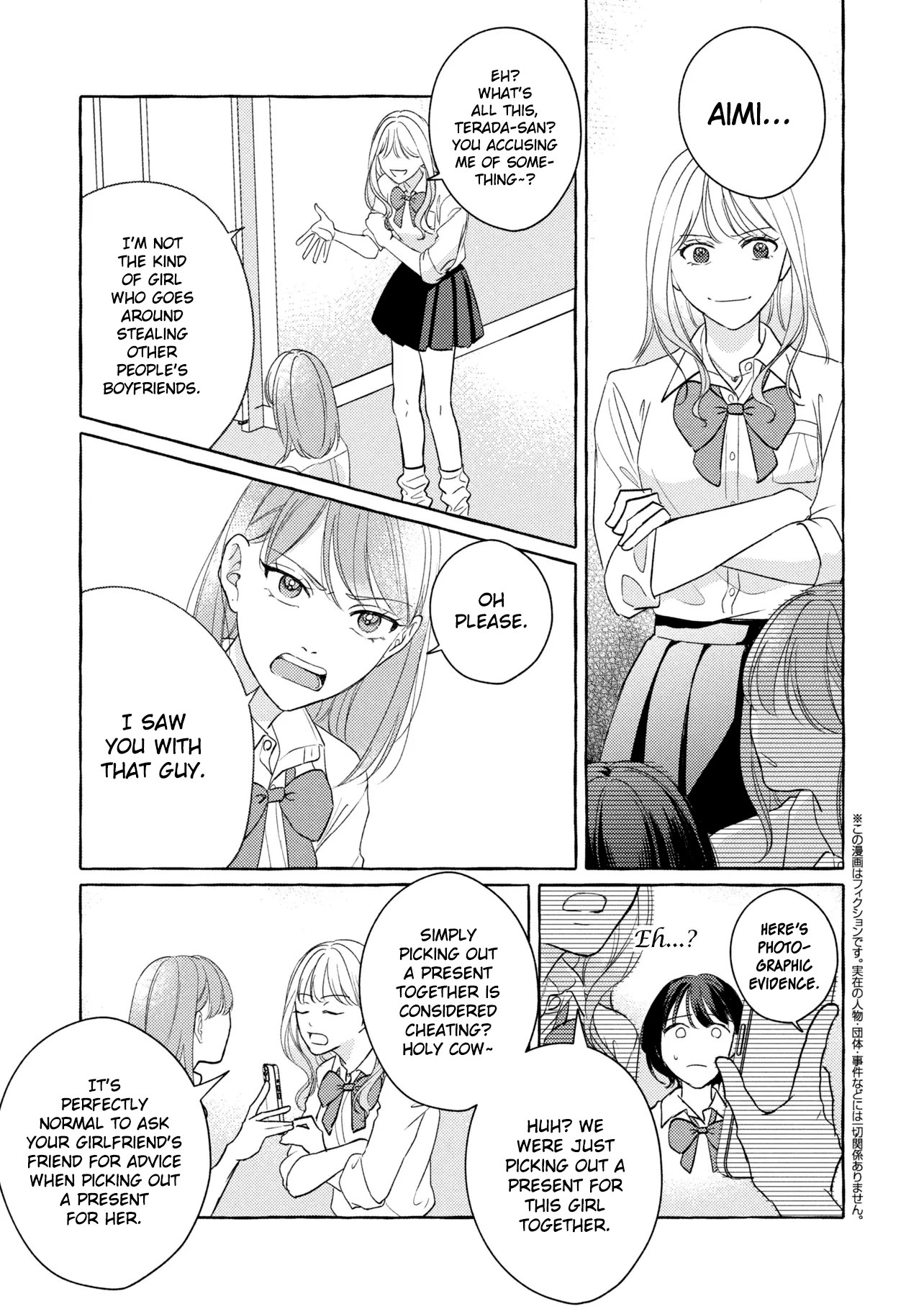 Kimi Tonara, Ashita o Utaeruno Are You a Witch or a Magician? 第11页