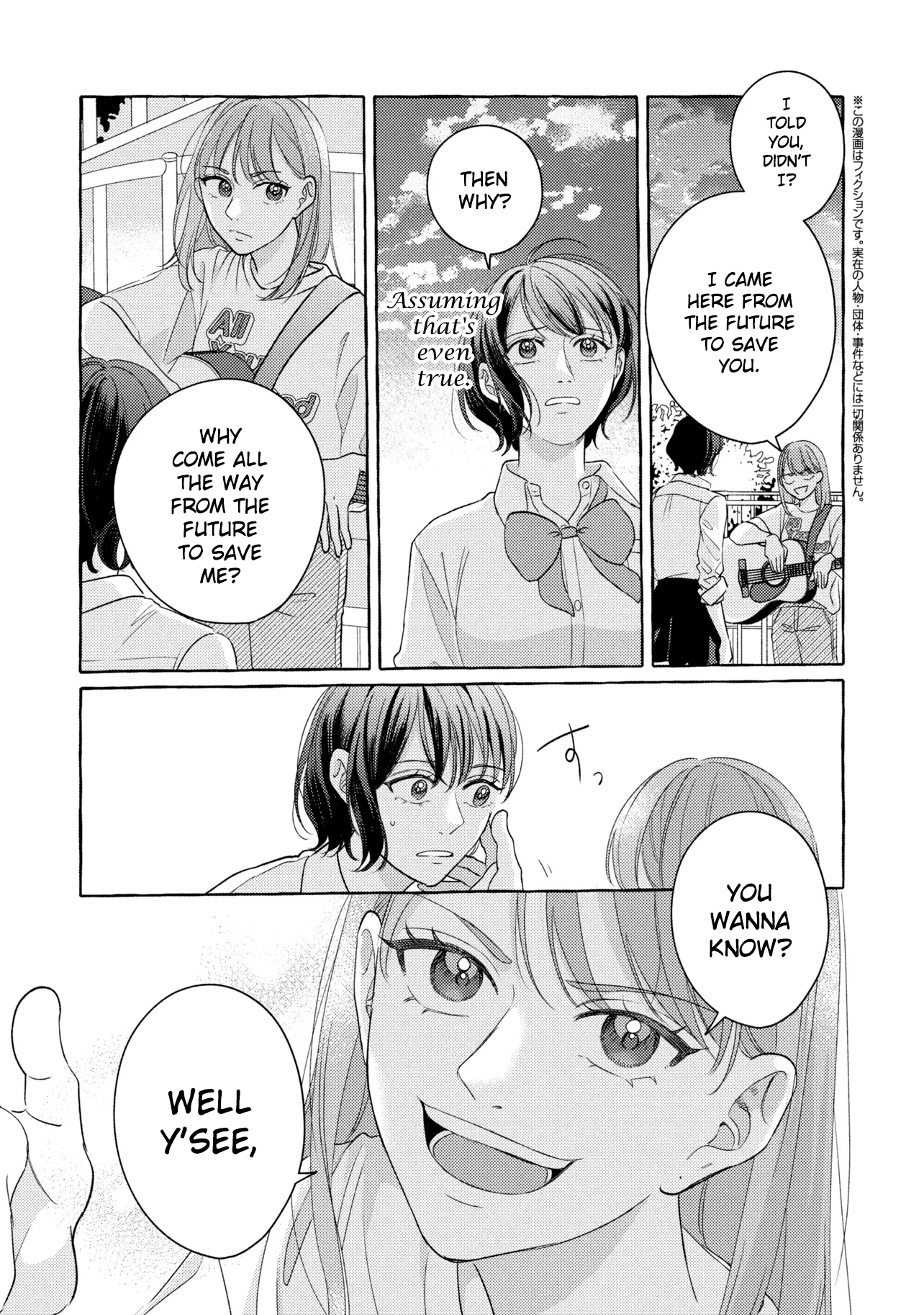 Kimi Tonara, Ashita o Utaeruno Are You a Witch or a Magician? 第21页