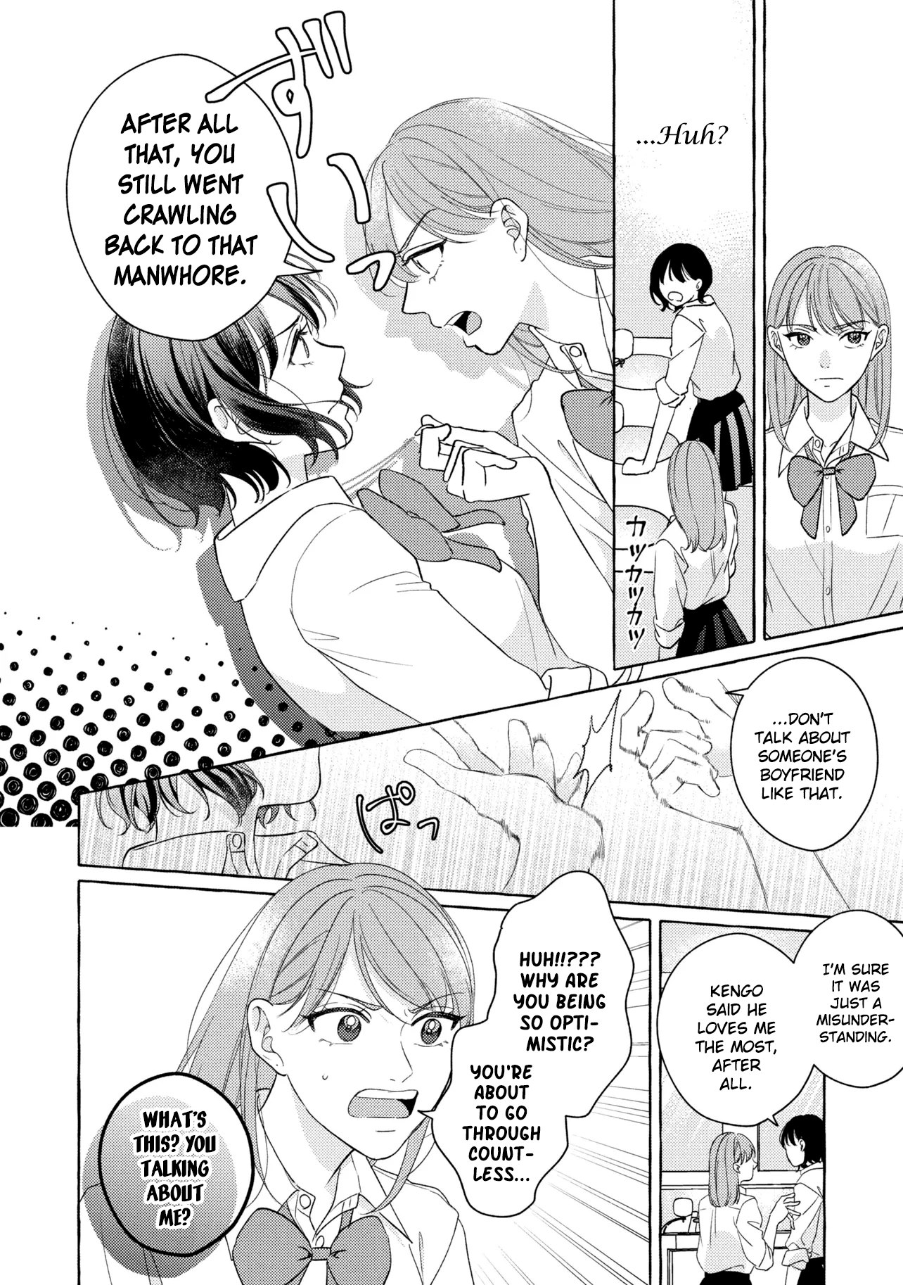 Kimi Tonara, Ashita o Utaeruno Are You a Witch or a Magician? 第10页