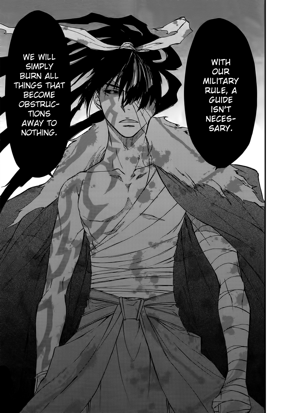 Shintetsu no Agartha Heavy Shackles 第21页