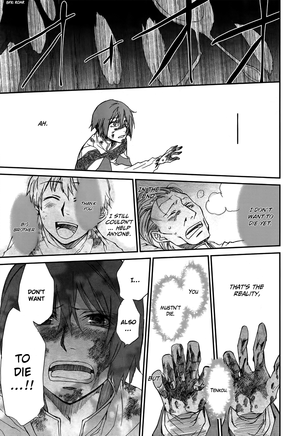 Shintetsu no Agartha Heavy Shackles 第47页