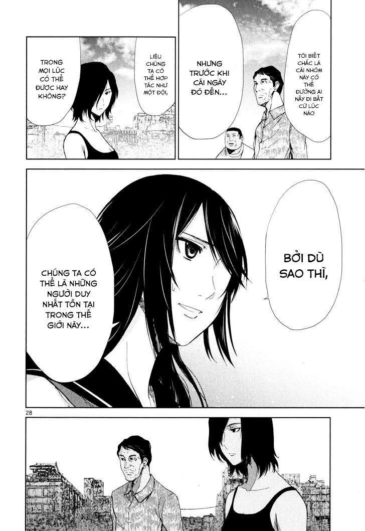 Alice on Border Road Vol. 1 Ch. 2 第26页