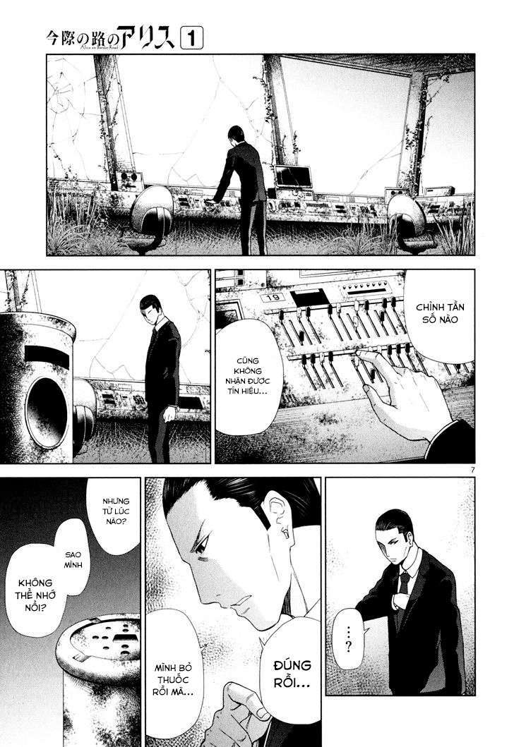 Alice on Border Road Vol. 1 Ch. 2 第6页