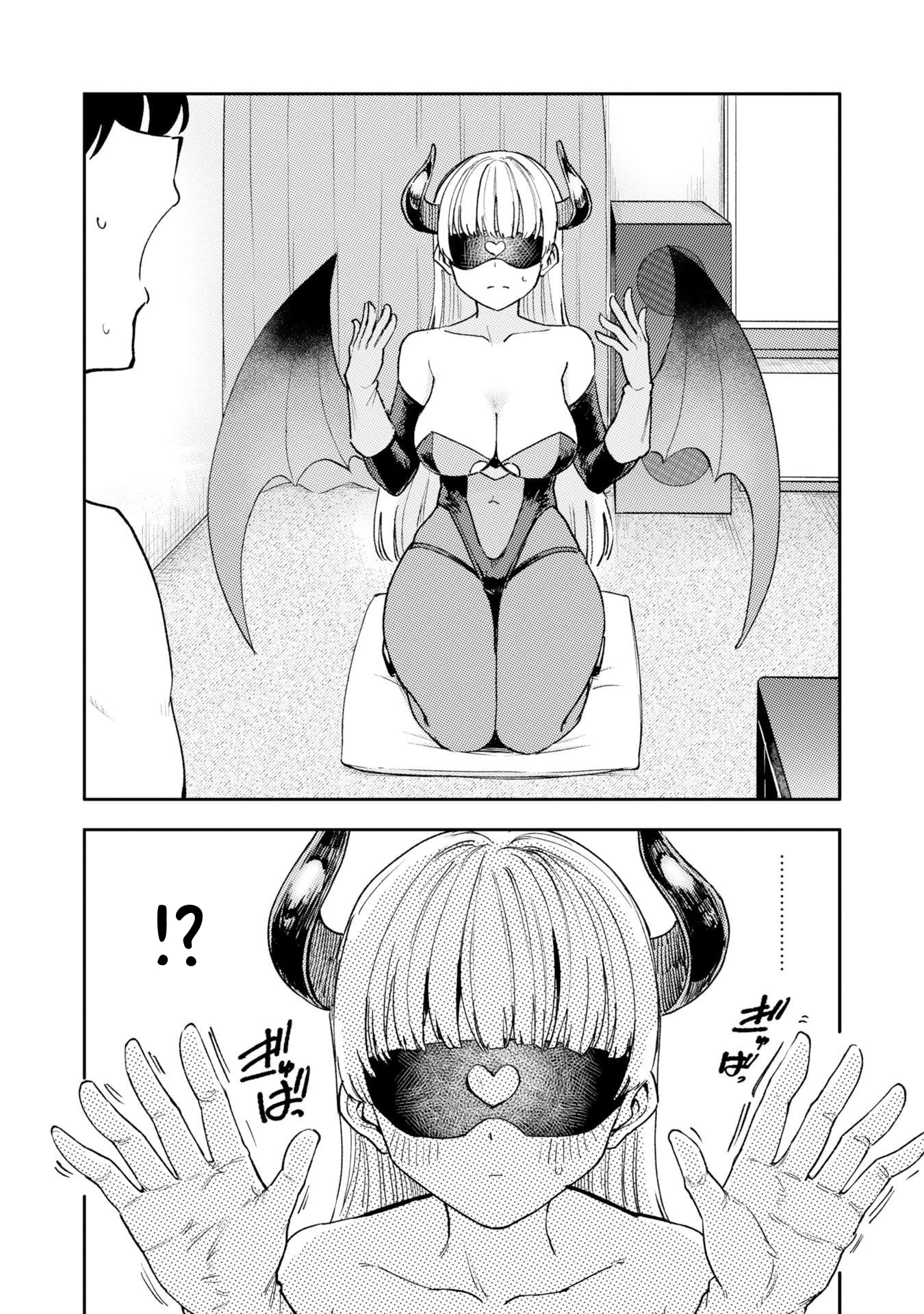 Keppeki Succubus wa ××× ga Okirai The succubus arrives 第26页
