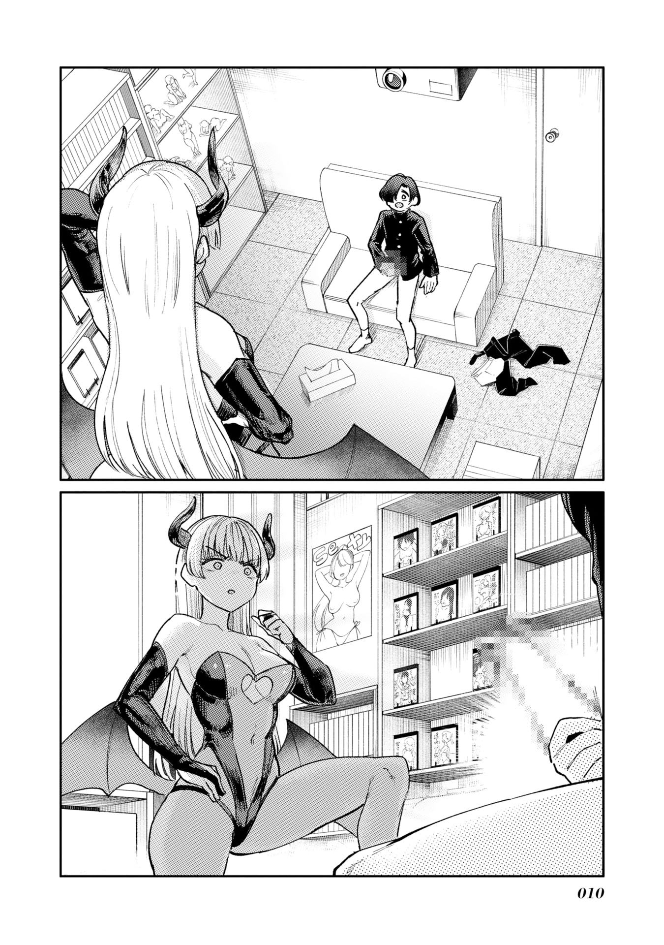 Keppeki Succubus wa ××× ga Okirai The succubus arrives 第10页