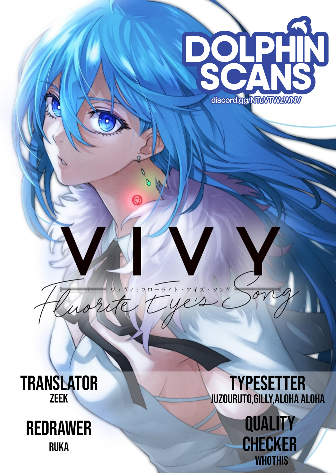 Vivy -Fluorite Eye's Song- Vol. 2 Ch. 6 第1页
