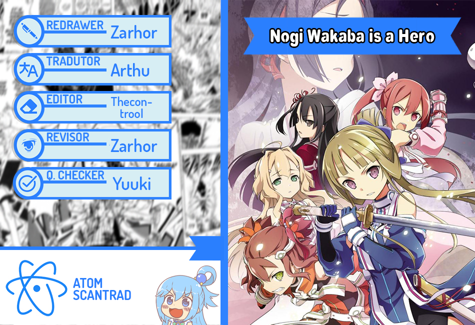 Nogi Wakaba wa Yuusha de Aru Ch. 1 第1页