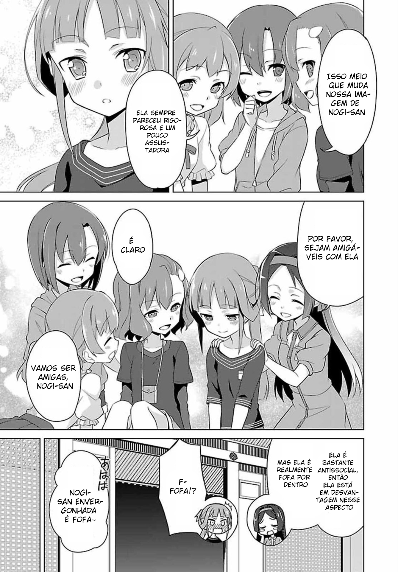 Nogi Wakaba wa Yuusha de Aru Ch. 1 第11页