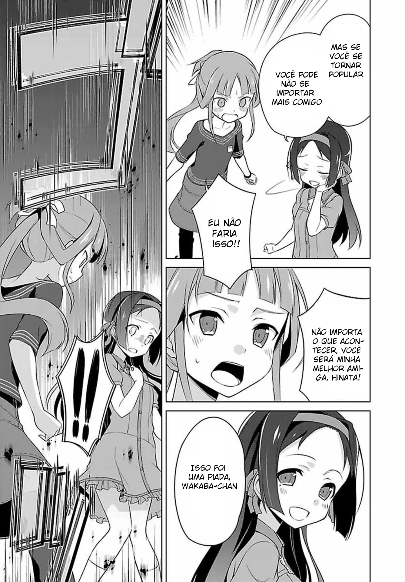 Nogi Wakaba wa Yuusha de Aru Ch. 1 第15页