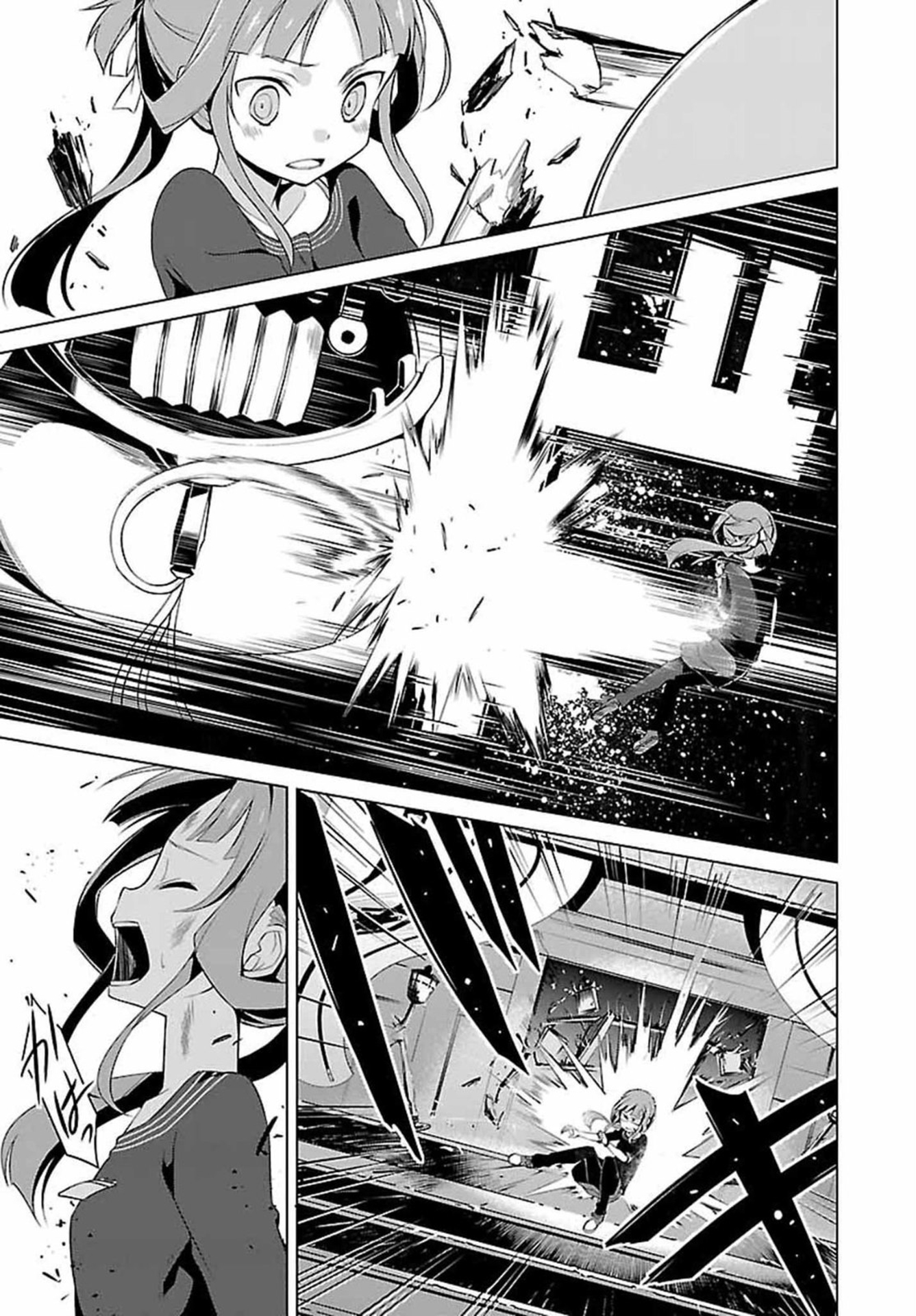 Nogi Wakaba wa Yuusha de Aru Ch. 1 第23页