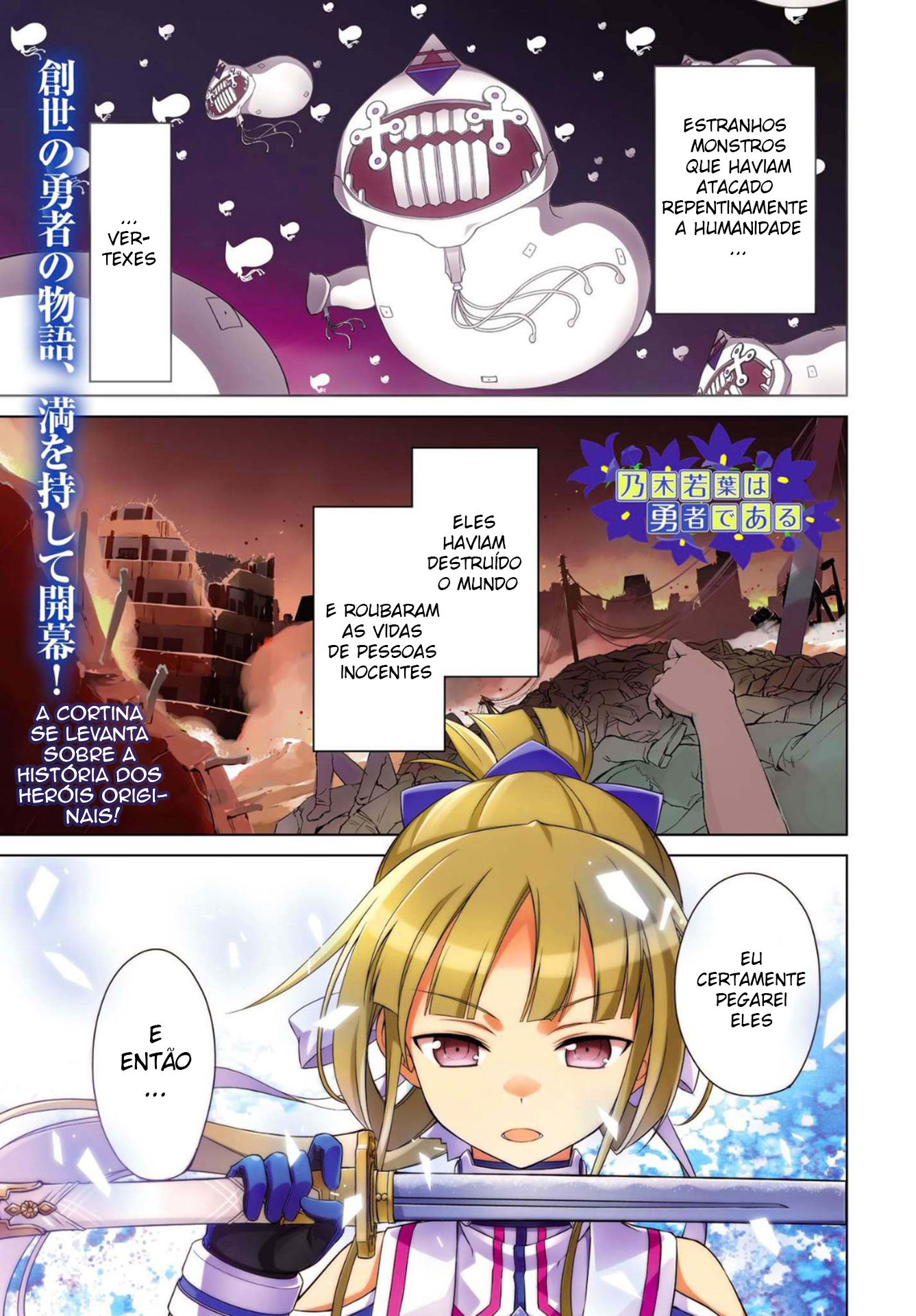 Nogi Wakaba wa Yuusha de Aru Ch. 1 第4页