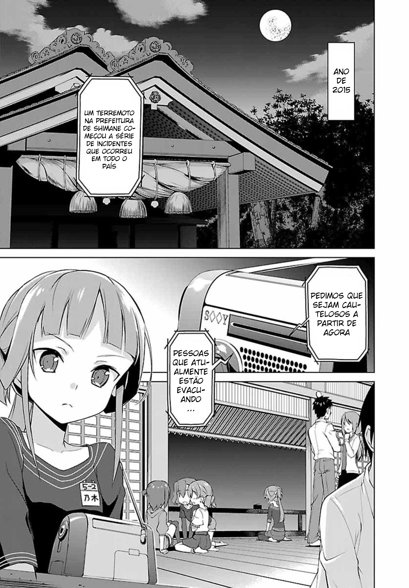 Nogi Wakaba wa Yuusha de Aru Ch. 1 第5页