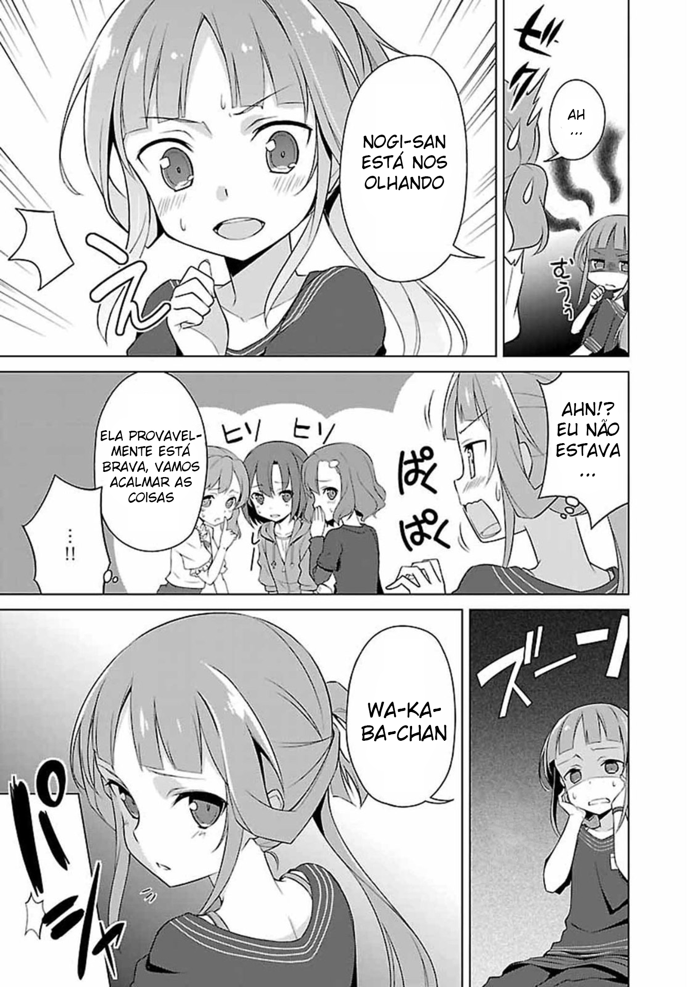 Nogi Wakaba wa Yuusha de Aru Ch. 1 第7页