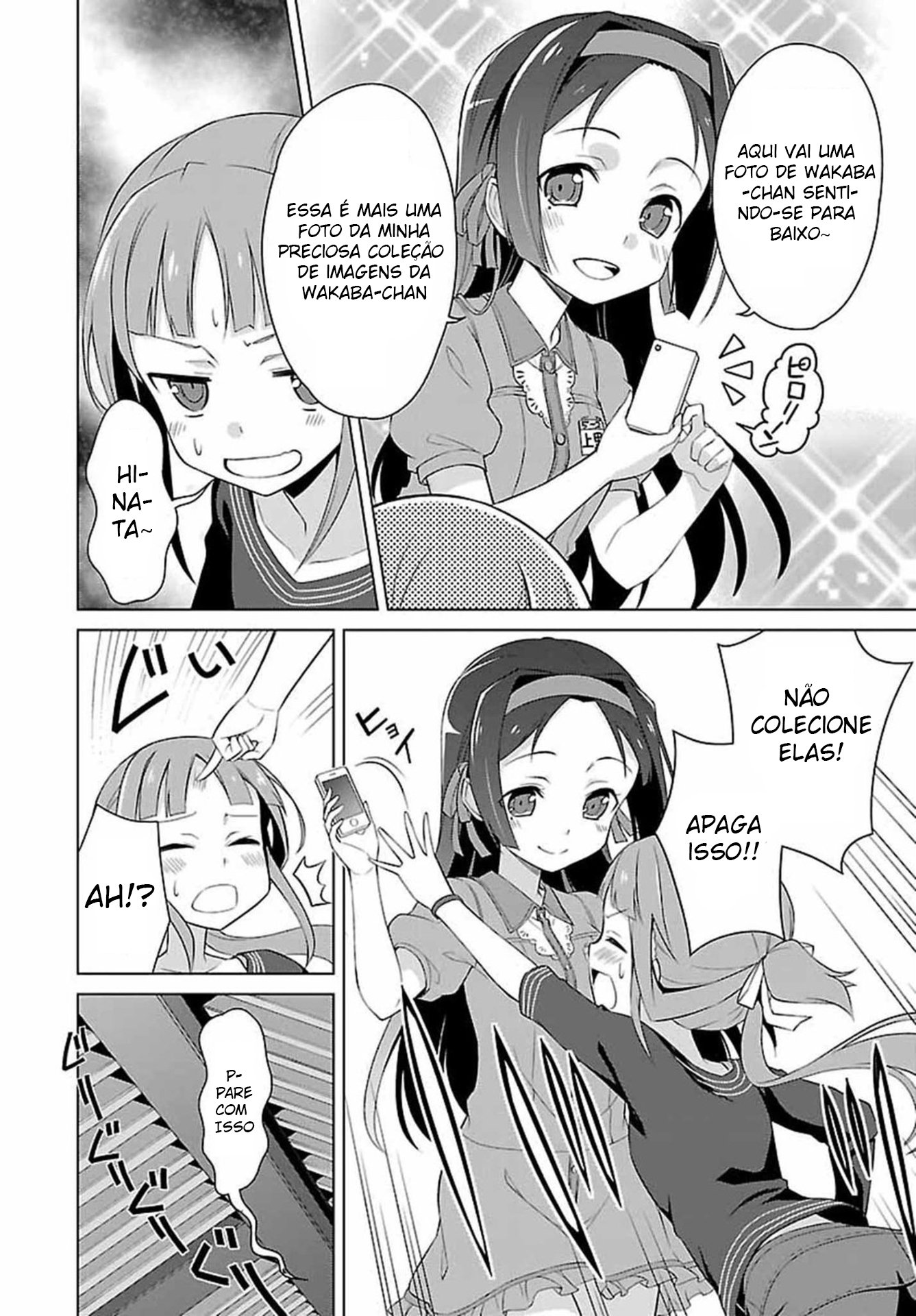 Nogi Wakaba wa Yuusha de Aru Ch. 1 第8页