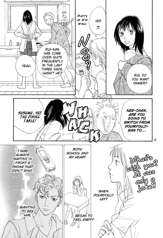 Boys Over Flowers France Story 第13页
