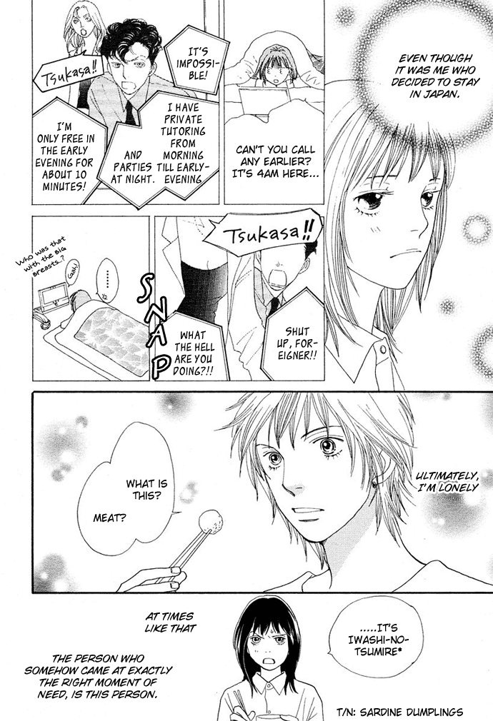 Boys Over Flowers France Story 第14页