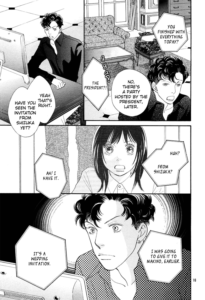 Boys Over Flowers France Story 第17页