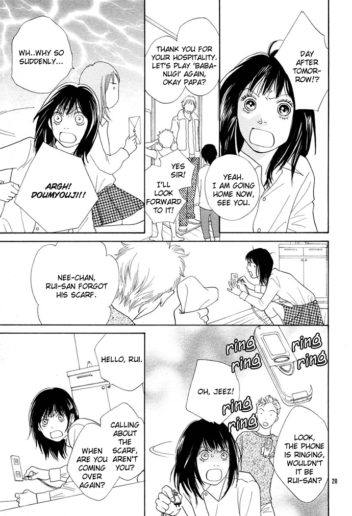 Boys Over Flowers France Story 第21页