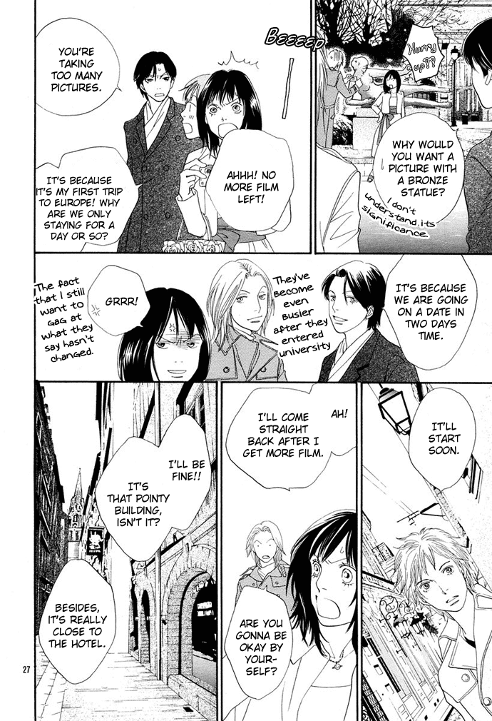 Boys Over Flowers France Story 第27页